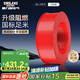 德力西（DELIXI）電線電纜ZC-BV4平方阻燃單芯單股家用銅芯電線 100米紅色火線 