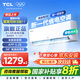 TCL空調掛機 大1.5匹/2匹新一級能效家用變頻冷暖壁掛式空調   真省電SE掛機 節能省電 JD以舊換新 大1.5匹 一級能效 適用面積：15-22㎡