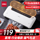 得力家用臘肉抽真空封口機(jī)小型真空包裝機(jī)食品塑封機(jī)全自動(dòng)真空機(jī)干濕兩用商用真空保鮮打包機(jī)LM776