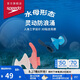 速比濤（Speedo）游泳配件云感biofuse柔韌舒適精準貼合防進水耳塞 沁海藍