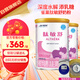 雀巢（Nestle）肽敏舒含乳糖乳蛋白深度水解配方粉0-12月適用400g*2罐（10月產(chǎn)）