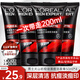 歐萊雅（LOREAL）男士洗面奶磨砂抗黑頭清潔保濕控油抗痘去黑頭潔面膏學生青少年 火山巖抗痘潔面50ml*4