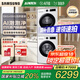 三星（SAMSUNG）AI神洗烘套裝滾筒超薄5系10KG洗衣機(jī)+10KG變頻熱泵烘干衣機(jī)嵌入式國家補(bǔ)貼5U24AW+C4A0AE 白色