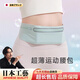 京厽跑步腰包女運(yùn)動(dòng)手機(jī)袋薄款貼身馬拉松健身裝備晨跑隱形防水腰帶包 千草綠 均碼