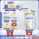 愛(ài)他美（Aptamil）白金澳洲版 兒童配方奶粉 4段(36個(gè)月以上) 900g
