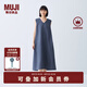無印良品（MUJI）女式 棉 漢麻 無袖連衣裙女裝裙子夏季 連身裙長(zhǎng)裙 BCD91C5S 煙熏藍(lán)色 M （160/84A）
