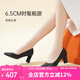 千百度（C.BANNER）【靜音系列】女鞋秋時裝單鞋異形跟高跟通勤A22471632 黑色 38