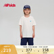NEW BALANCE4-14歲男女童夏季新款撞色T恤運(yùn)動(dòng)套裝