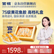 官棧7S黃花魚膠禮盒250g花膠干貨筒滋補(bǔ)營養(yǎng)品高檔送禮品送長輩父母