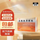 [白云山]參梅養(yǎng)胃顆粒 16g*9袋 10盒裝
