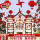 柬渝結婚院子裝飾彩旗燈籠布置農村庭院婚禮裝扮風(fēng)車(chē)拉花婚慶用品大全 【風(fēng)車(chē)燈籠】40風(fēng)車(chē)+40喜字燈籠