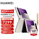 HUAWEI Pura X 新品手機(jī) 1610闊型屏 鴻蒙操作系統(tǒng)5 折疊屏手機(jī) 華為鴻蒙智能手機(jī) 月影灰 12GB+256GB 12期分期0首付