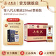 五糧液【清涼季搶購中】 第八代五糧液濃香型白酒52度 52度 250mL 12瓶