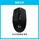 羅技（Logitech）  G304無(wú)線(xiàn)鼠標游戲電競外設辦公臺式筆記本電腦官方旗艦店 G304黑色* 官方標配
