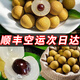 石硤龍眼水果新鮮當(dāng)季整箱現(xiàn)摘現(xiàn)發(fā)儲良一級鮮果10斤大果廣東桂圓 5斤 【石硤龍眼】+【儲良龍眼】雙拼搭配
