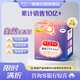 花王（KAO）蒸汽眼罩睡眠熱敷眼罩眼貼12片裝無(wú)香型緩解眼疲勞發(fā)熱貼日本進(jìn)口