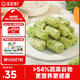 寶寶饞了高鈣蔬菜谷物棒129g兒童零食米果泡芙棒磨牙棒無添加白砂糖