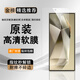 三星（SAMSUNG）三星S24Ultra手機膜s24+原裝高清軟膜s24原廠(chǎng)自帶保護膜防爆貼膜 三星S24Ultra 原裝高清軟膜5張送神器+工具包