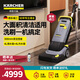 KARCHER 德國(guó)卡赫 進(jìn)口洗地機(jī)大面積清潔商用物業(yè)小型手推式洗拖一體掃地機(jī) BR30/4C