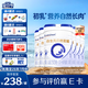 合生元【官方直營】貝塔星耀1段嬰兒配方奶粉0-6個(gè)月 【效期至26年7月份 】700g*6罐