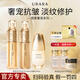 悠萊水乳套裝抗皺緊致提拉補水保濕滋潤母親節(jié)禮物禮盒護膚品 【抗皺主推】水+乳+金腰子精華