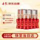 丹泉 洞藏15升級(jí)版 醬香型白酒 53度 500mL*6瓶 整箱裝 送禮