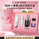 蘭蔻超修小黑瓶精華50ml抗老彈潤修護護膚品禮盒化妝品生日禮物送女友