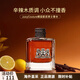 橘滋（Juicy Couture）橘滋臟話(huà)男士淡香水男士專(zhuān)用持久辛辣木質(zhì)調(diào)送男友節(jié)日生日禮物 臟話(huà)100ml