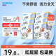 好之（Howdge）【品牌直供 安心品質(zhì)】不要緊拉拉褲XXL108片（15KG+）超薄透氣