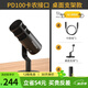 閃克（Sudotack）動圈麥克風(fēng)電腦錄音有線話筒專業(yè)降噪聲卡手機(jī)直播有聲書播客唱歌配音視頻收音設(shè)備 PD100(卡農(nóng)接口)圓盤支架款