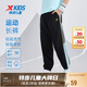 特步（XTEP）兒童童裝男女童輕薄速干透氣梭織運動(dòng)長(cháng)褲 純正黑 150