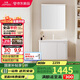 九牧（JOMOO）浴室柜 陶瓷一體盆鋁合金智能洗手盆柜組合80cm A2736-74AT-1