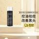 寶拉珍選（Paula's Choice）2%水楊酸精華液118ml 男女改善痘痘閉口黑頭角質(zhì)改善毛孔面部精華 【油痘黑頭】水楊酸精華液118ml