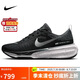 耐克NIKE跑步鞋男緩震泡棉INVINCIBLE 3運動鞋DR2615-002黑白 41