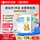 雀巢健康科學(xué)港版速愈素 特殊醫(yī)學(xué)用途放化療病人術(shù)后恢復(fù)營養(yǎng)品營養(yǎng)粉74g*5袋 香橙味一盒2天量【口感酸甜增強(qiáng)食欲】