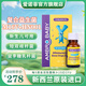 愛(ài)諾菲復合益生菌M16V+HN001復配雙菌短雙歧桿菌鼠李糖乳桿菌新西蘭進(jìn)口 12毫升/瓶