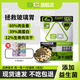 SC寵善存貓糧三拼凍干發(fā)腮長(zhǎng)肉無(wú)谷益生菌成幼全價(jià)營(yíng)養(yǎng)1.5kg旗艦店 S1益生菌無(wú)谷三拼【火雞肉松】 3kg 【1.5kg*2+SC零食罐*24】