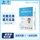 [包郵入戶(hù)]萬(wàn)華無(wú)醛耐水膩子粉 內墻家用墻面膩子找平環(huán)保石膏 輕質(zhì)石膏[十袋起發(fā)]