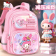 Hello Kitty美樂(lè )蒂書(shū)包小學(xué)生1-3年級女生護脊護肩兒童一年級書(shū)包 3D圖案【美樂(lè )蒂】夢(mèng)幻粉 1-4年級