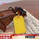 可穎金包銀轉(zhuǎn)好運(yùn)百福無(wú)事牌福字吊墜999黃金古法祥云福牌項(xiàng)鏈送女友 百福吊墜（送黑繩+珠子） 金1.5克-重約25克