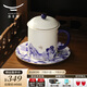 永豐源（auratic）幸福和鳴 陶瓷茶杯 三件套350ml泡茶杯 對(duì)杯情侶杯送禮 禮盒裝 （三件套單杯-青花）