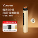 V.ONE美眼儀眼部按摩提拉緊致神器淡化眼袋精華眼霜導(dǎo)入儀美容器送女友老婆情人節(jié)禮物 家用煥活美眼儀