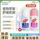 米卡米力（MIKAMILY）舒緩膏嬰兒清涼舒緩液減輕嬰兒寶寶日夜防護(hù)植萃精油舒緩液 紫草舒緩液（紅+藍(lán)）50ml*2