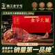 金字正宗金華火腿整腿分割禮盒 老字號臘味節(jié)日送禮團(tuán)購禮盒 2.88kg