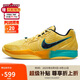NIKE男子籃球鞋 Ja 2 EP 舒適緩震運(yùn)動鞋F(xiàn)D7327-700黃色 43