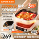 蘇泊爾（SUPOR）電磁爐電火鍋可換鍋具家用多功能鍋2200W大功率IH加熱猛火速沸分體式電熱鍋涮烤一體火鍋鍋電炒鍋 6L【電磁爐底座丨可換鍋】0氟鈦陶不沾