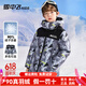 雪中飛（SNOWFLYING）兒童羽絨服中長款男童中大童迷彩拼接加厚童裝保暖外套可脫卸帽 深灰?guī)缀?160