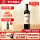 張?！竟俜街睜I(yíng)】九代解百納紅酒 蛇龍珠干紅葡萄酒 自飲 婚宴送禮 品酒大師PRO解百納750mL單支