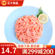 正大 食品 精選櫻桃谷鴨 煲鴨湯 鹵煮食材烤鴨食材 鴨腸衣500g
