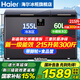 海爾雙溫冰柜家用雙溫雙箱冷凍冰柜大冷凍小冷藏 臥式雙開(kāi)門(mén)冷柜 減霜80% 冰柜家用冷藏冷凍兩用 新一級頂配|自動(dòng)減霜|彩晶玻璃面板| 215L